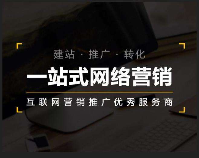 衢江企业如何怎么利用网络推广抓取潜在客户