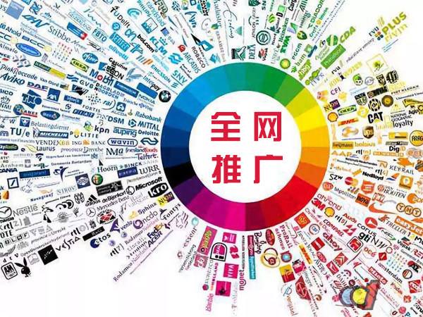 衢江传统企业进行网络营销需要注意的几个基础策略