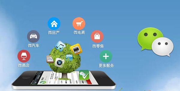 衢江分析企业微信公众号平台开发的优势有哪些？