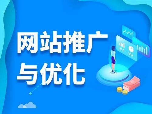 衢江电商类网络推广如何做才有更好的效果