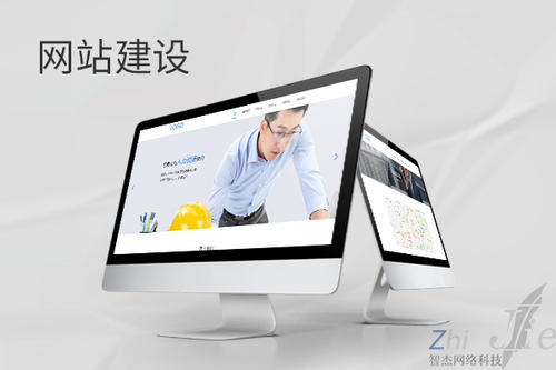 衢江网站建设公司分析网页设计如何提升吸引力
