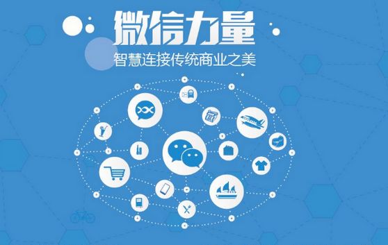 衢江微信开发可以帮助企业解决哪些难题？如何做呢？