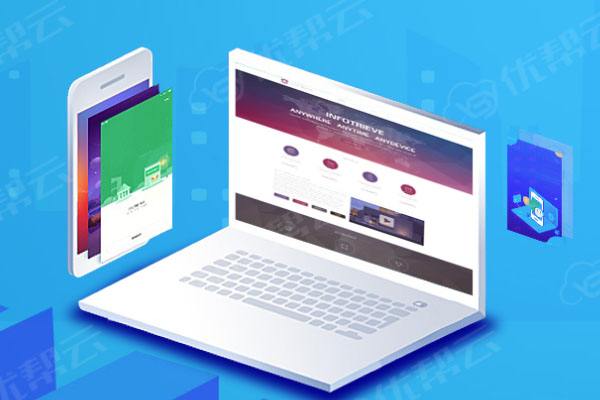 衢江分析企业在网页设计中需要注意的几个常见问题