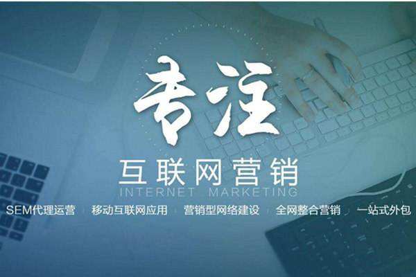 衢江电商行业做网络推广需要具备的条件有哪些