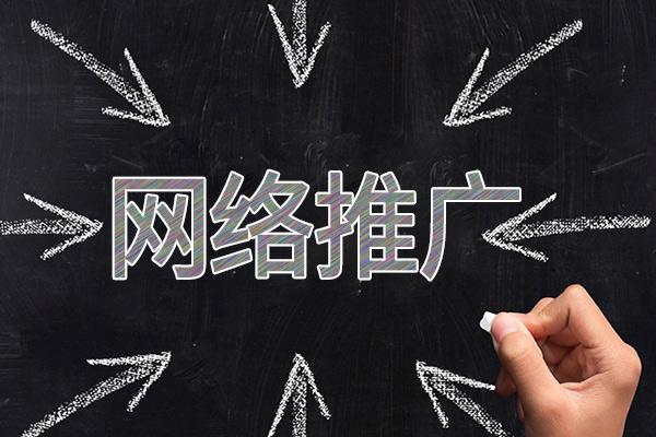 衢江网络推广公司介绍几个企业软文推广的发布平台